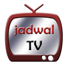 Jadwal TV آئیکن