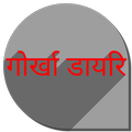 Gorkha Diary