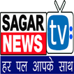 Sagar TV News