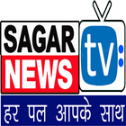 Sagar TV News icône