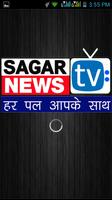 Sagar TV News Affiche