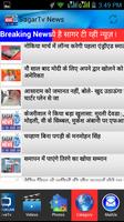 Sagar TV News capture d'écran 3