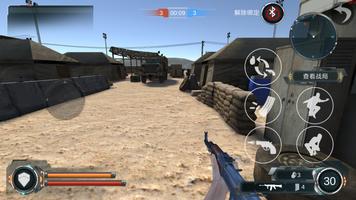 AR-Gunner screenshot 1