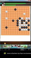 Go atau Weiqi Game Papan 13x13 imagem de tela 2