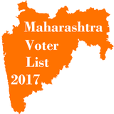 Voter List 2017 Maharashtra ไอคอน