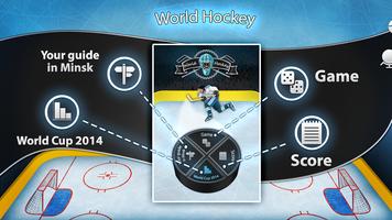 Хоккей: World Hockey постер