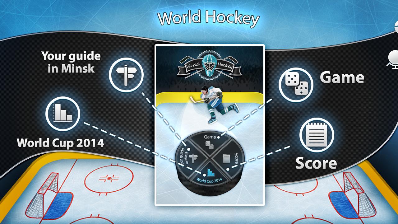 Алл хоккей на андроид. World Hockey игра. Модификация ворд хоккей. Реалистичный настольный хоккей Android. Стикмен хоккей.