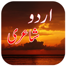 Sad Urdu Poetry Latest APK