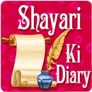 Shayari ki Diary APK