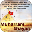 Muharram Shayari in Hindi 2018 : Islamic Shayari APK