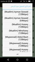 برنامه‌نما Holy Quran عکس از صفحه