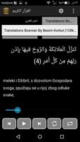 القرآن الكريم - وقف محمد فتحي كرار رحمه الله imagem de tela 2