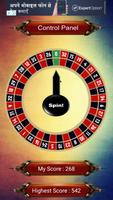 Super Spin screenshot 1