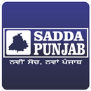 Sadda Punjab TV APK