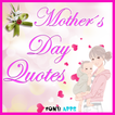 ”Mother's Day Quotes