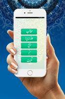 ذکر ایام هفته ภาพหน้าจอ 1