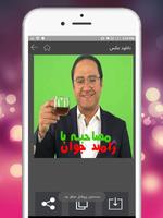 دانلود از اینستا(عکس و فیلم) screenshot 1