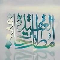 كيف عرف الإمام علي (ع) نفسه؟ poster