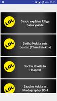 Sadhu Kokila Comedy - Part 2 पोस्टर