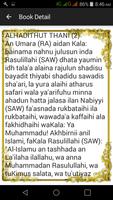 FASSARAR ARBA'UNAN NAWAWI ภาพหน้าจอ 2