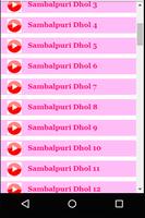 Sambalpuri Dhol Music Collection скриншот 1