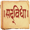 Sadvidya TV Zeichen