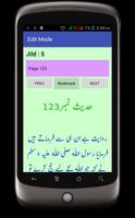 Miraat-ul-Manajeeh Urdu Search bài đăng