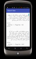 Miraat-ul-Manajeeh Urdu Search capture d'écran 1
