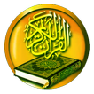 Quran & Kanzul Iman & Tafseer
