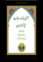 Quran & Kanzul Iman & Tafseer Plakat