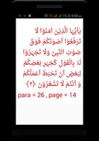 Quran & Kanzul Iman & Tafseer syot layar 3