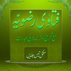 Fatawa Rizwiya Complete Search V1 ikona