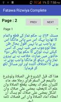 Fatawa Rizwiya Complete Search V1 تصوير الشاشة 2