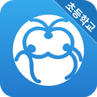 대구신월초등학교 - 대구행복스쿨 иконка