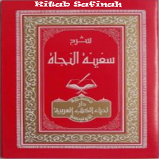 Kitab Safinah An Nazah