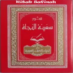 Kitab Safinah An Nazah APK 下載