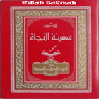 Kitab Safinah An Nazah icône