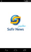 SAFIR NEWS Cartaz