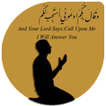 روحانيات صوتية ( بدون انترنت)
