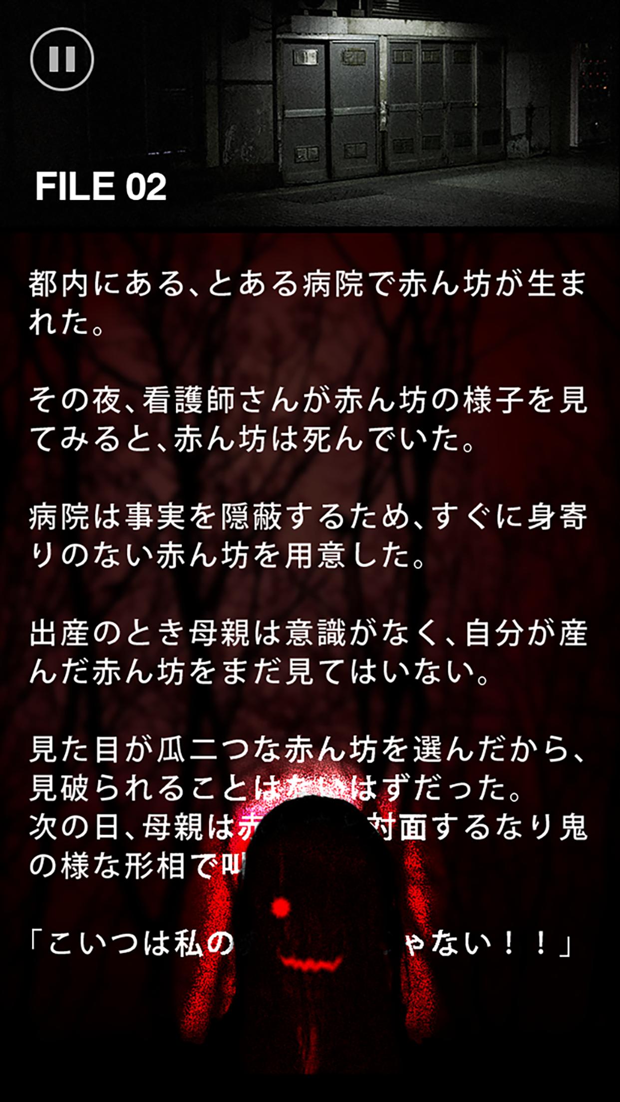 大量 意味がわかると怖い話まとめ 解説付き 【解説付】意味が分かると怖い話【短編まとめ】