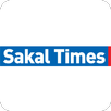 Sakal Times ePaper APK