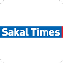 Sakal Times ePaper APK