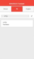 Sakarach Translate syot layar 1