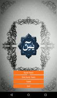 Surat Yasin Dan Tahlil Terbaru Offline 스크린샷 1