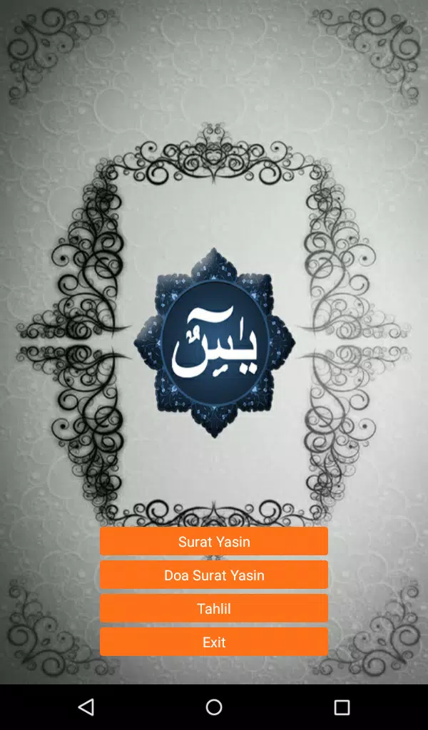 Download 94+ Contoh Surat Yasin Offline Apk Gratis Terbaru Download 94+ Contoh Surat Yasin Offline Apk Gratis Terbaru