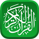 Quran Pro Muslim Reading For Android APK