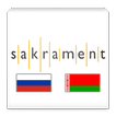 Sakrament Text-to-Speech (HMM)