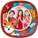Chinese New Year Photo Frame APK
