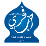 Hizb E Fakhri - Kuwait