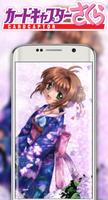Sakura Cardcaptor Wallpaper HD Ekran Görüntüsü 3